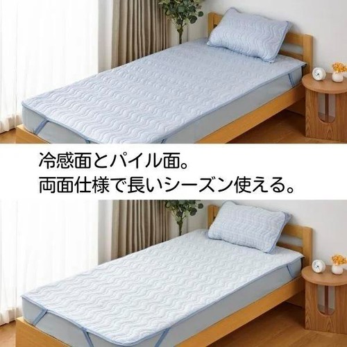 両面使えるCOLD＆パイル敷パッド ダブル グレージュ ホームコーディ