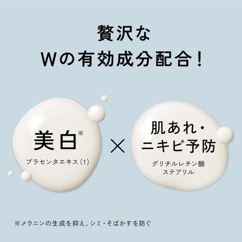 ナリス化粧品 メゾン ド カーム ブライトニング ミストセラム 200mL