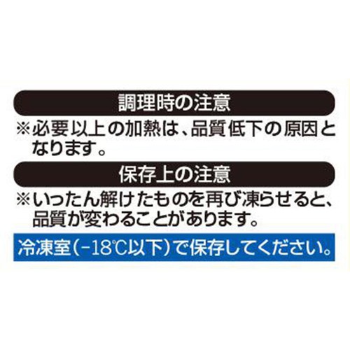 味の素 エビふんわりフライ 【冷凍】  5個入(100g)