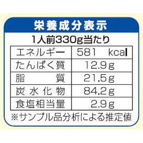 ニッスイ ふっくらごはんとカツカレー【冷凍】 1人前(330g)