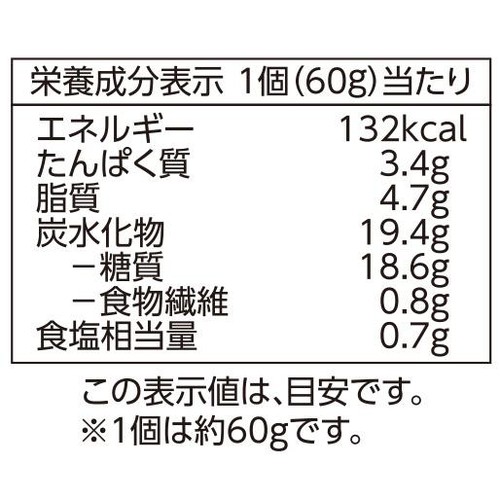やさしごはん 豚まん【冷凍】 3個 トップバリュ