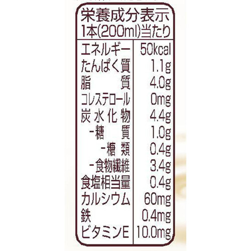 グリコ アーモンド効果3種のナッツ砂糖不使用 200ml