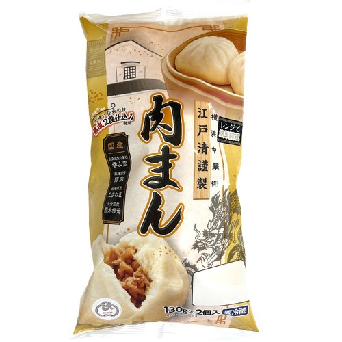 江戸清 肉まん 130g x 2個入 Green Beans | グリーンビーンズ by AEON