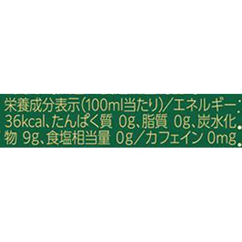 コカ・コーラ カナダドライ ジンジャーエール 1500ml