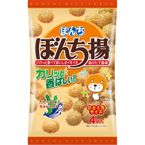 ぼんち ぼんち揚 4袋入(80g)