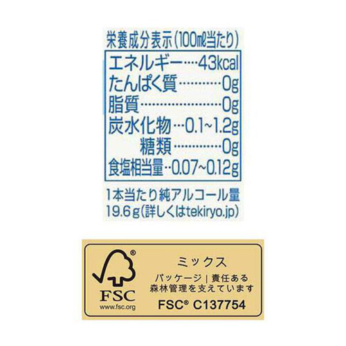 キリン 氷結無糖レモンALC.7% 1ケース 350ml x 24本