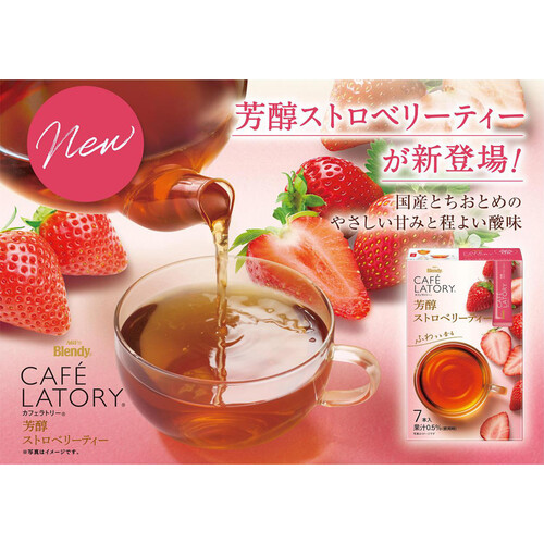 AGF ブレンディカフェラトリースティック 芳醇ストロベリーティー 7本入