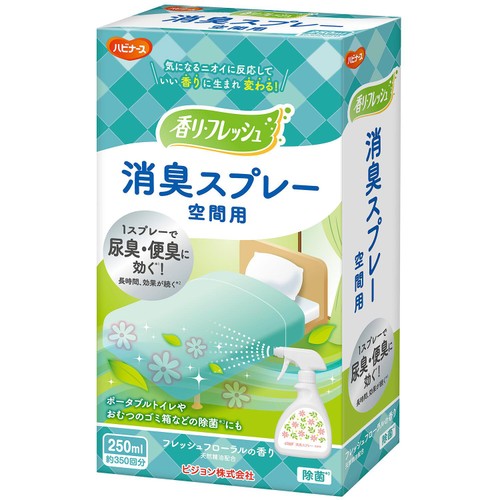 ピジョン ハビナース 香リ・フレッシュ消臭スプレー空間用 250ml