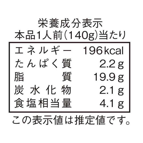 ダイショー 名店監修 飯田商店つけ麺用スープ 2人前(280g)