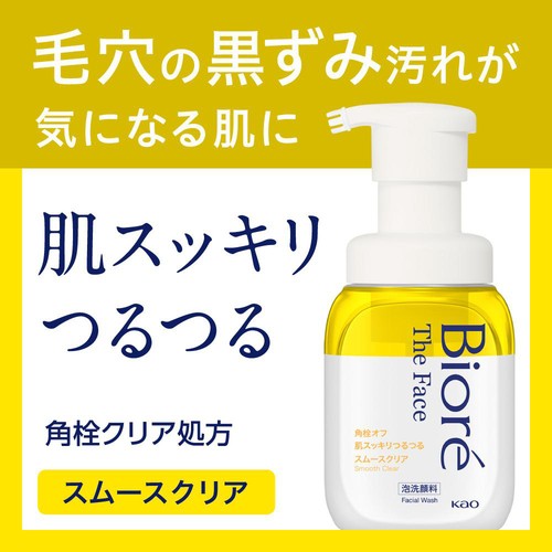 花王 ビオレ ザフェイス 泡洗顔料 スムースクリア 本体 200ml