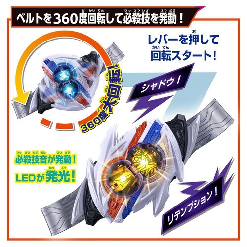バンダイ 仮面ライダーゼッツ 変身ベルトDXノクスドライバー 3才以上