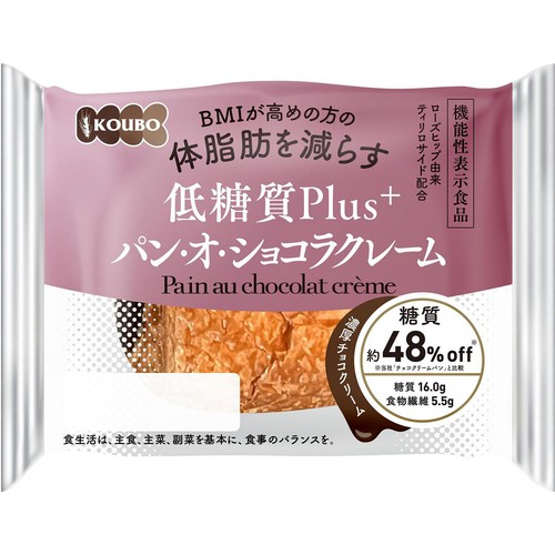 KOUBO 低糖質Plus パン・オ・ショコラクレーム 1個 Green Beans
