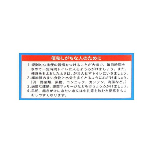 【第2類医薬品】ケンエー・浣腸 30g x 10個