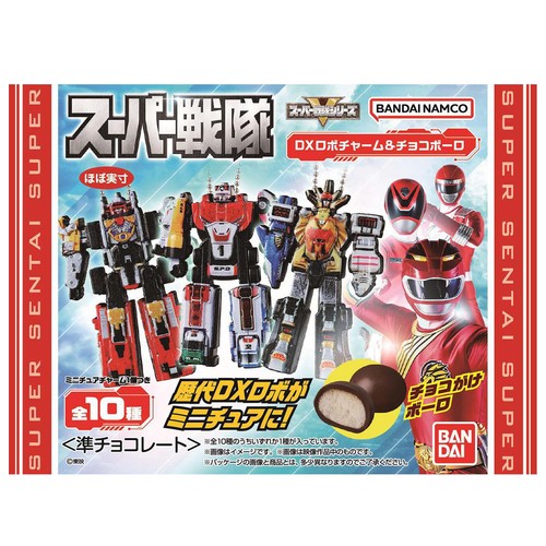 バンダイ スーパー戦隊 DXロボ チャーム & チョコボーロ 18g