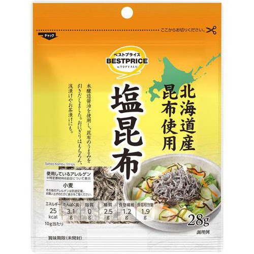 北海道産昆布使用 塩昆布 28g トップバリュベストプライス
