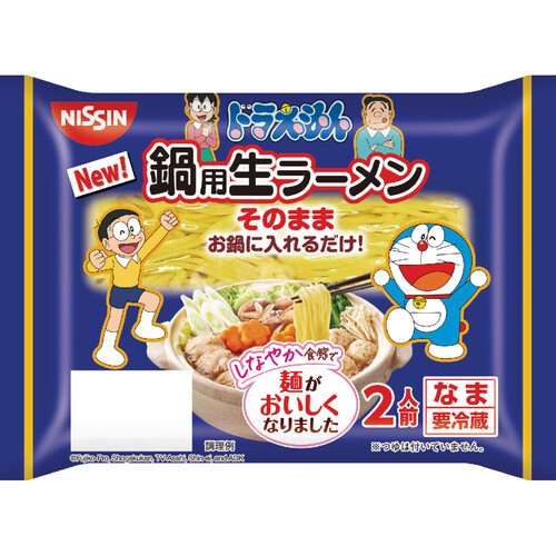 日清食品チルド ドラえもん 鍋用生ラーメン 2人前