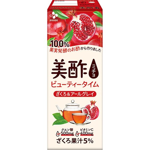 CJ 美酢 ビューティータイム ざくろ&アールグレイ 200ml