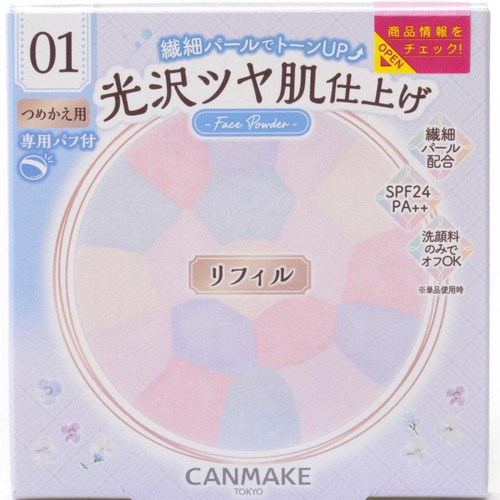フェイスパウダーリフィル キャンメイク イルミネイティングフィニッシュパウダー Abloom