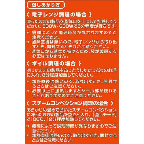 ヤヨイサンフーズ Oliveto スパゲティ明太子ソース【冷凍】 280g