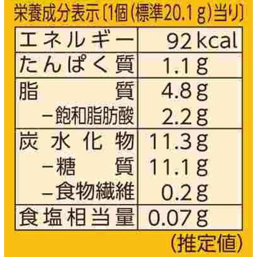 ブルボン ふんわりオムレット芳醇バナナ 5個入