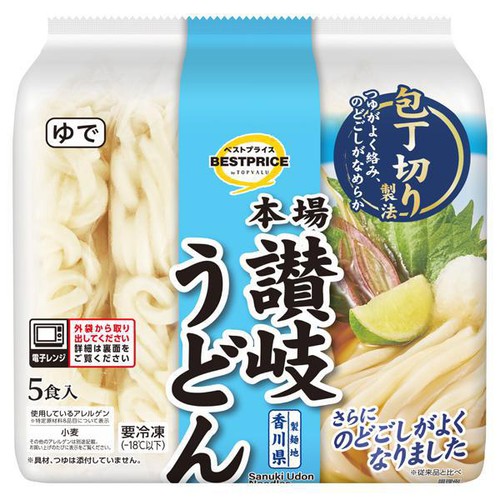 冷凍さぬきうどん
