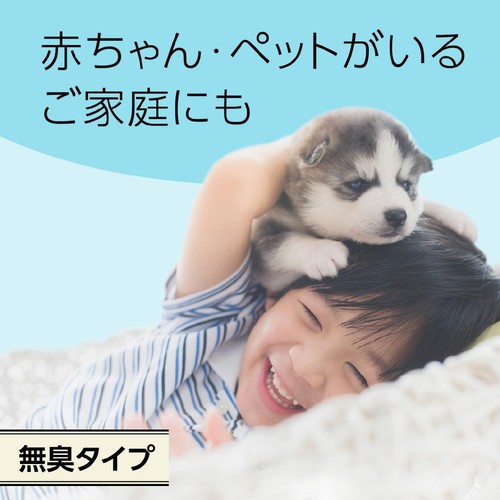 アース製薬 マモルーム 蚊に効く 吊るだけプレート 9カ月用 無臭タイプ 1個