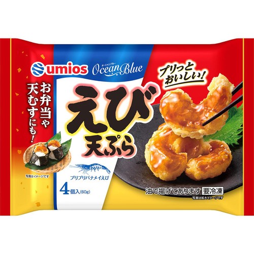 Umios えび天ぷら 4個入(60g) Green Beans | グリーンビーンズ by AEON