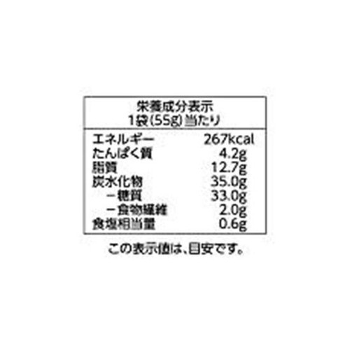 フリーフロム堅めに揚げたポテトチップス 55g トップバリュ