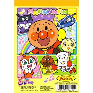 アンパンマン シール付きメモ 1冊 Green Beans | グリーンビーンズ by AEON 