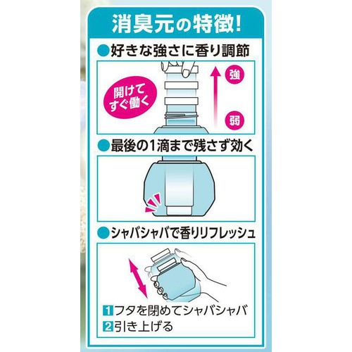 小林製薬 トイレの消臭元 風そよぐエアリーガーデン 400mL