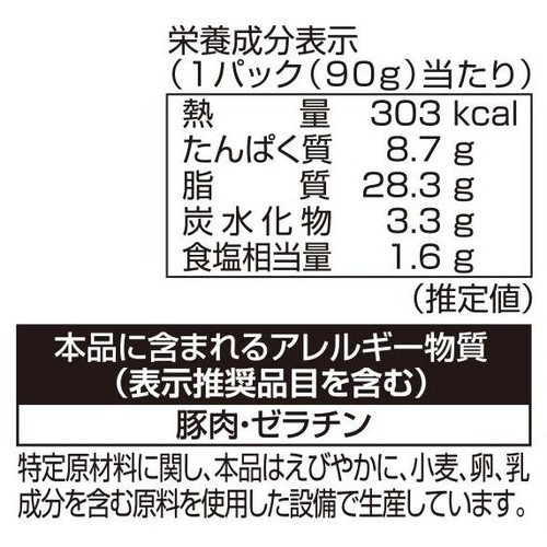 伊藤ハム 朝のフレッシュ あらびきポークウインナー 90g x 2袋