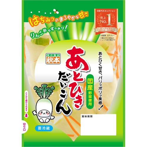 秋本食品 あとひきだいこん 180g Green Beans | グリーンビーンズ by AEON