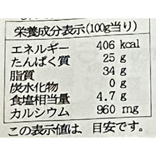 ムラカワ ペコリノロマノ 150g