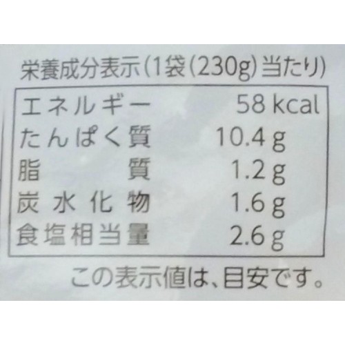 沖縄ホーメル レンジアップなかみ汁 230g