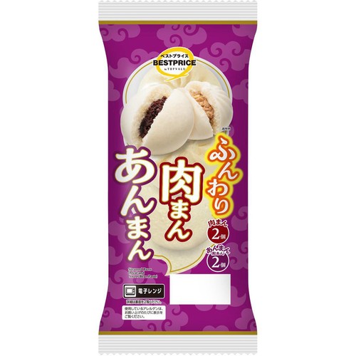 ふんわり肉まんあんまん 2種 x 2個 トップバリュベストプライス
