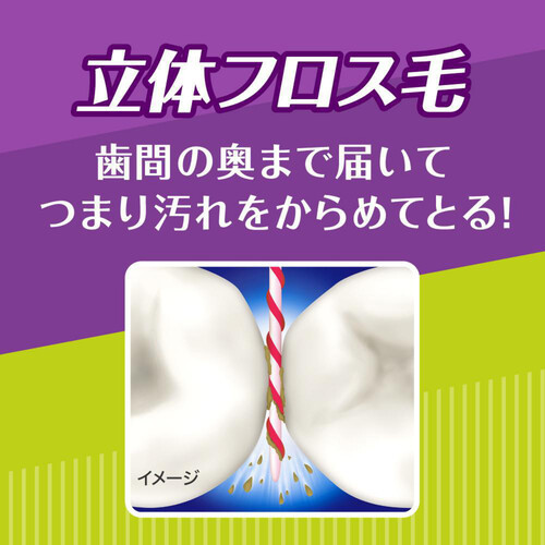 花王 クリアクリーンハブラシ 歯間プラス レギュラー ふつう 1本