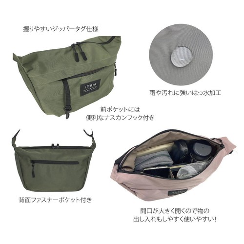 PolkaPolka はっ水ナイロン 舟形ショルダーバッグ グレージュ