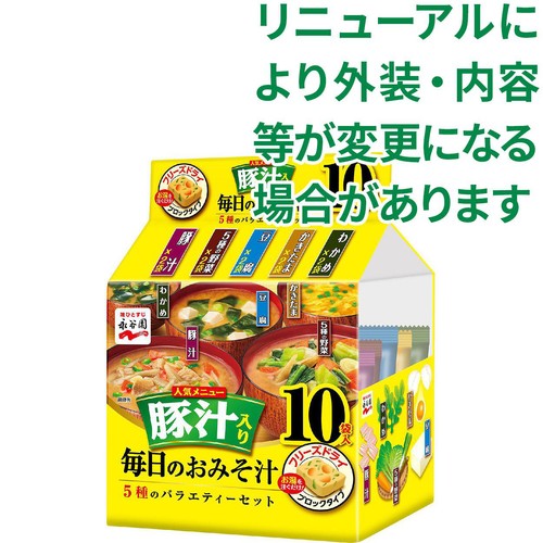 永谷園 毎日のおみそ汁 豚汁入り 10袋入