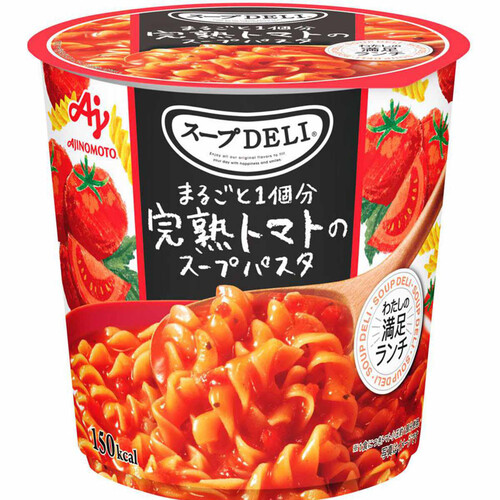 味の素 スープDELI まるごと1個分完熟トマトのスープパスタ 40.6g