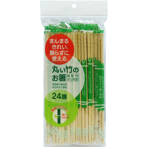 大和物産 丸い竹のお箸 ポリ完封箸 楊枝付 24膳 Green Beans