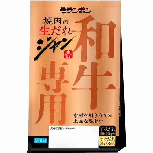 【冷蔵】モランボン ジャン 焼肉の生だれ 和牛専用 90g