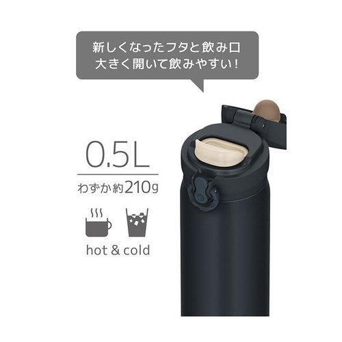 サーモス 真空断熱ケータイマグボトル500ml ブラックジェイド 水筒 食洗機対応 JNL-S500(BKJ)