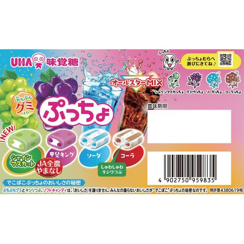 ふっちょ 楽天市場】UHA味覚糖 ぷっちょ袋 4種アソート 88g×6個入｜ 送料