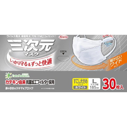 興和 三次元マスク すこし大きめLサイズ ホワイト 30枚 Green Beans