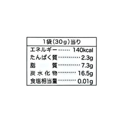 横井チョコレート チョコレートマシュマロ 30g