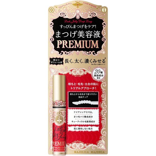 マジョリカ マジョルカ ラッシュジェリードロップ ロング プレミアム
