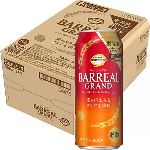 バーリアルグラン 1ケース 500ml x 24本 トップバリュベストプライス