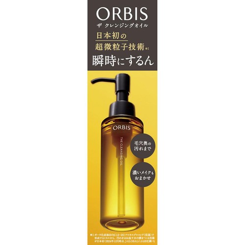 オルビス ザ クレンジングオイル 120mL Green Beans | グリーン