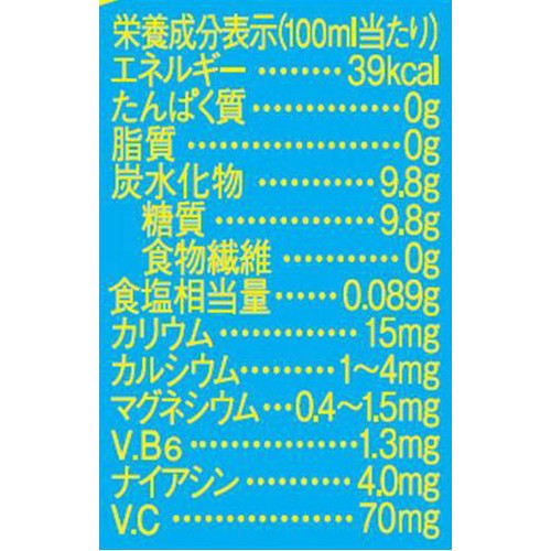大塚食品 マッチ 500ml