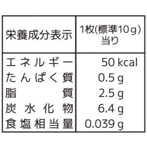 フルタ製菓 すみっコぐらしクッキー 126g